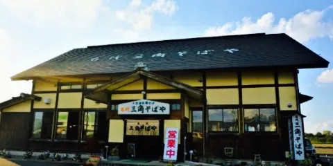 Nadai Sankaku Sobaya Main branch