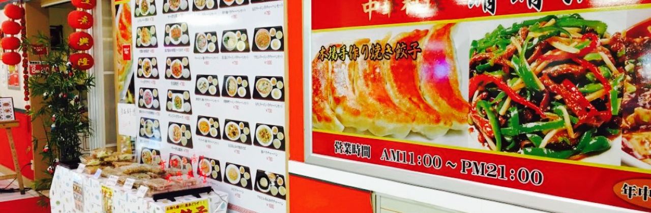 Sei Sei Hanten Aeon Noa