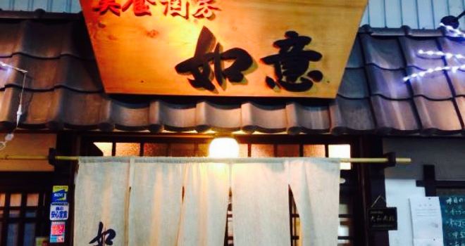 Bishoku Shubo Nyoi