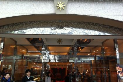 Letao Cheesecake Labo