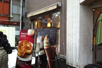 Letao Cheesecake Labo