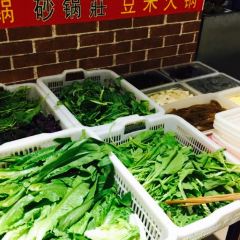 砂锅莊豆米火锅 User Photo