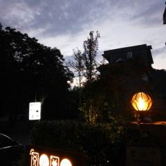 阅山阅水亲子度假酒店(阳朔遇龙河店)·“草泥马”餐厅 User Photo