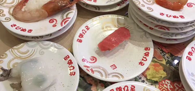 Sushi Meijin Nakatsu