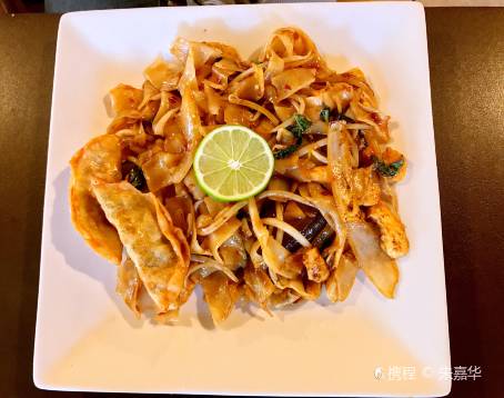 My Thai Vegan Cafe