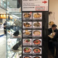 Shiroebiteitoyama User Photo