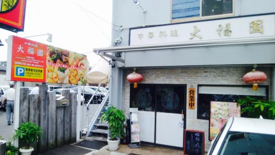 Daifukuen Chinese Restaurant