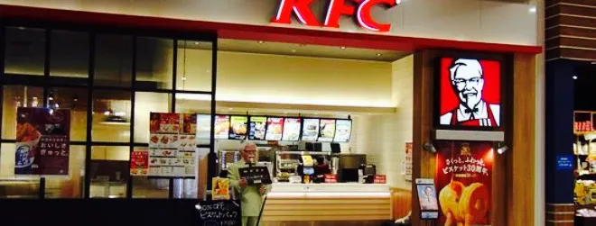 KFC Aeon Mall Imabari Shintoshi