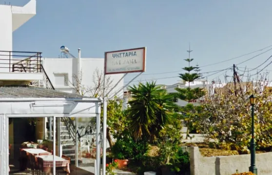 Grill House Panorama