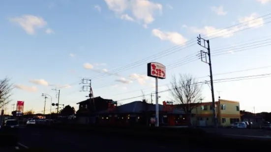 まるまつ 大田原店