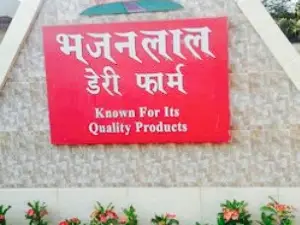 Bhajanlal Dairy Farm