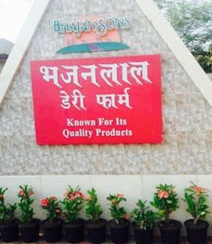 Bhajanlal Dairy Farm