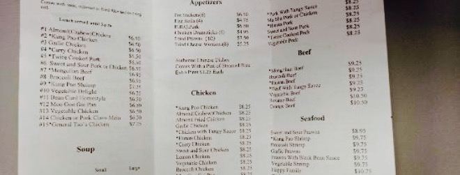 Joy Luck Restaurant