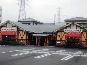 Komeda Coffee