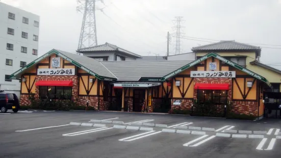 Komeda Coffee