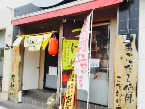 Menyujin