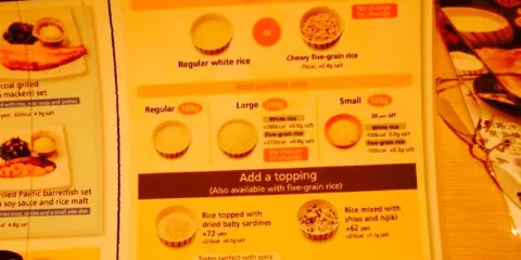 大戸屋 りんくうシークル店