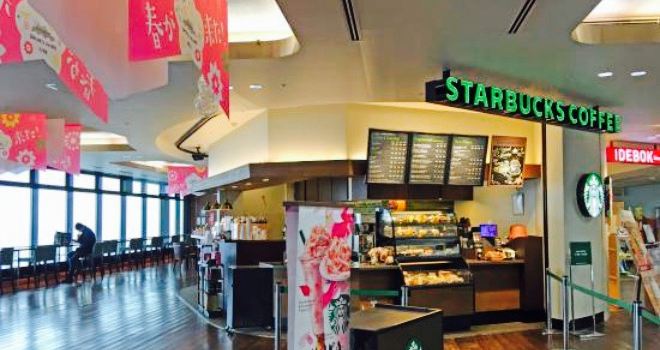Starbucks Coffee Umihotaru Parking Area