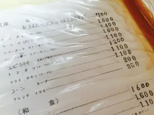 Nambu Kanko Drive-In