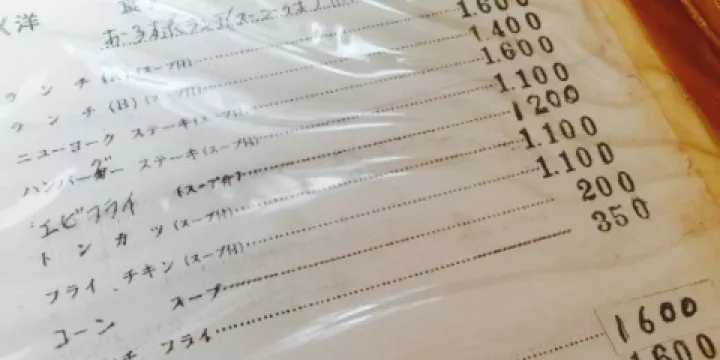 Nambu Kanko Drive-In