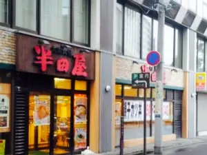 Handaya Sendai Honcho