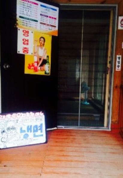 Bak Misuk Awesome Ripe Kimchi Speciality