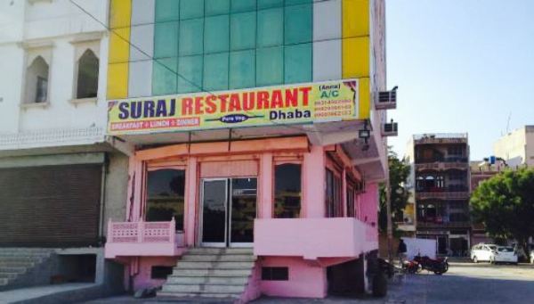 Suraj Restaurant