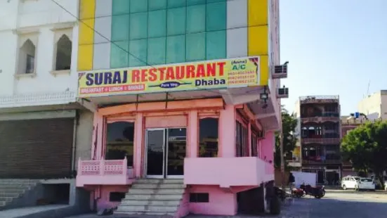 Suraj Restaurant