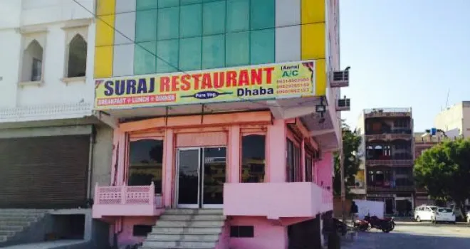 Suraj Restaurant