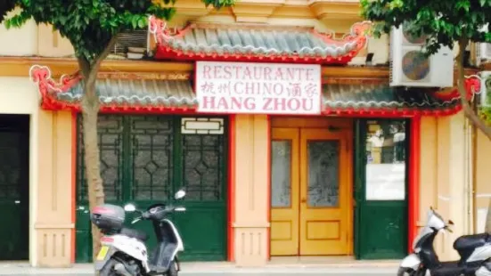 Hang Zhou Restaurante Chino
