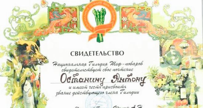 Parizhzh