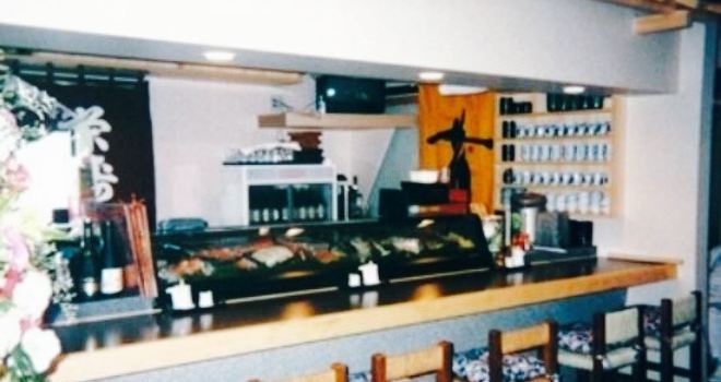 Sakae Zushi