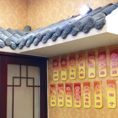 Guangyingjulaozhengxing Restaurant User Photo