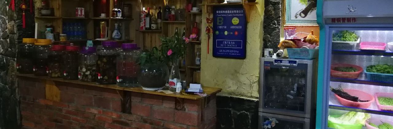 TONG CHENG CAI GUAN