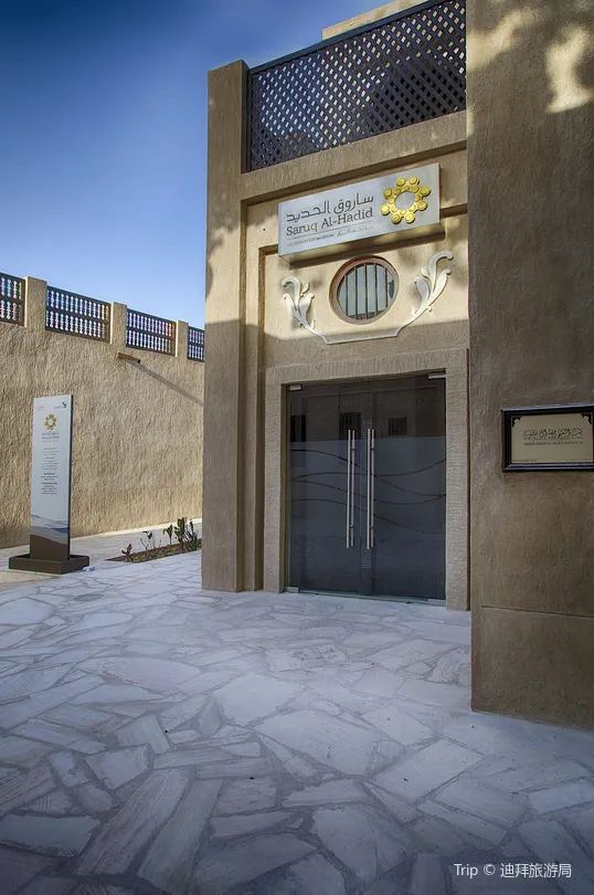 2_哈迪德考古博物館