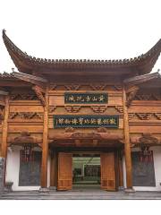 Huizhou Art Treasure Museum