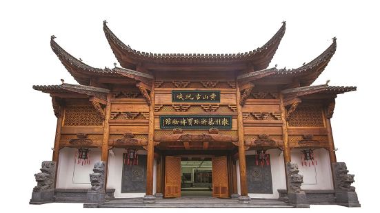 Huizhou Art Treasure Museum