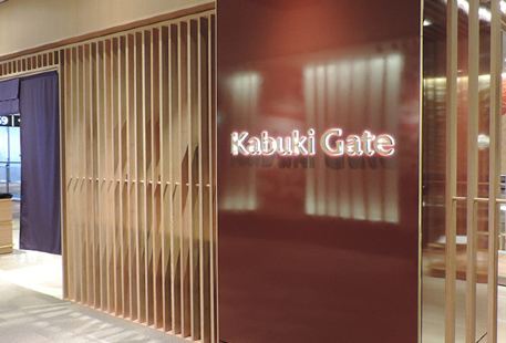 Kabuki Gate