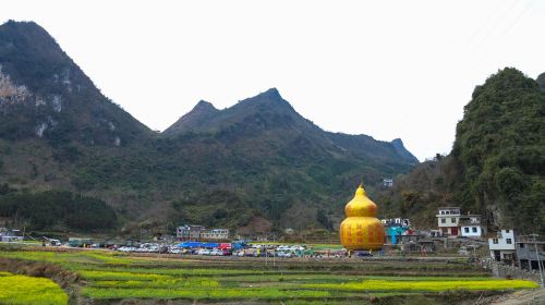 Danlu Mountain Sceneic Area