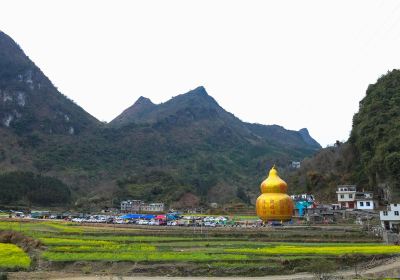 Danlu Mountain Sceneic Area