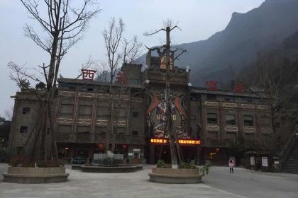 西羌酒店-餐厅