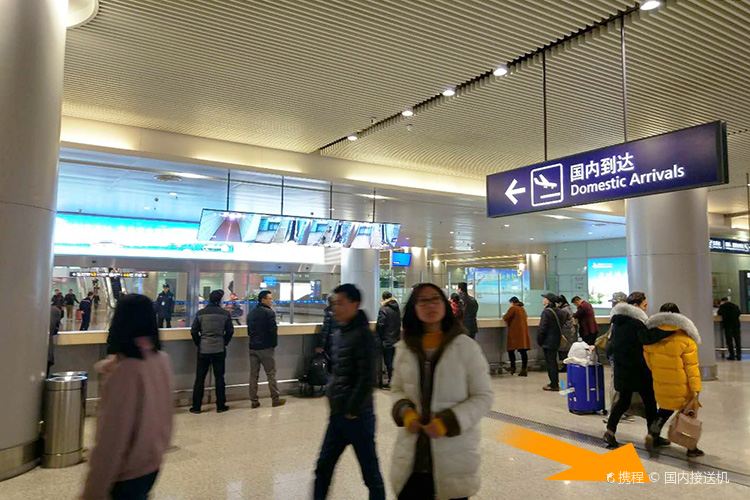 重慶空港をスムーズに利用するための最終チェック