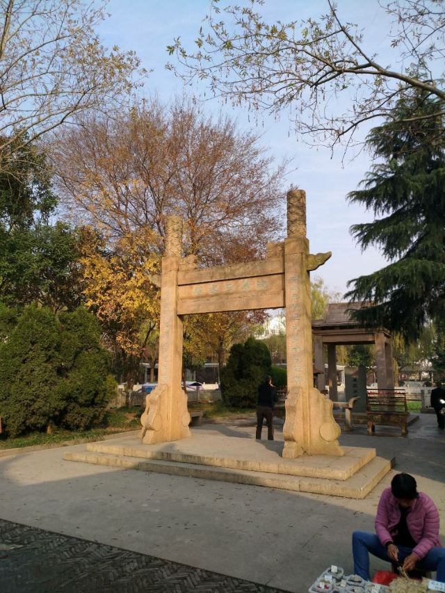 선완싼 수이중