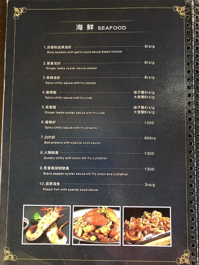 功夫熊貓麵館