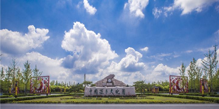 Sun Tzu Cultural Park