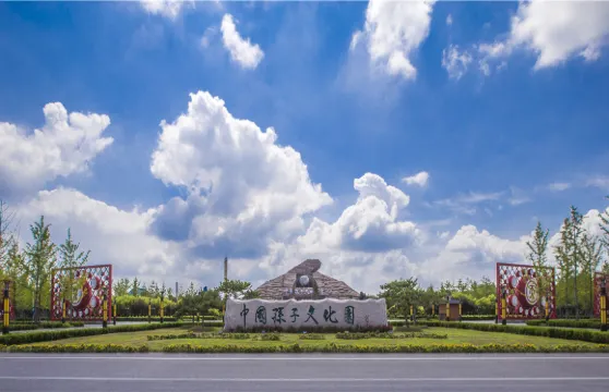 孫子文化園通票成人