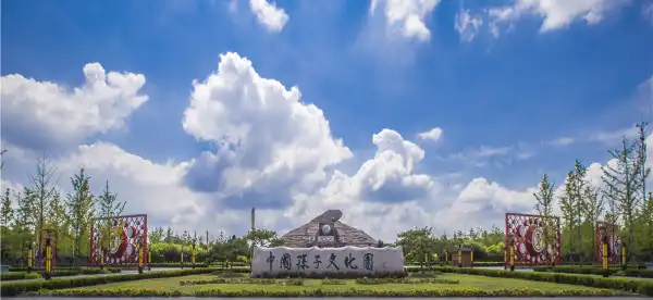 Hotels in Guangrao