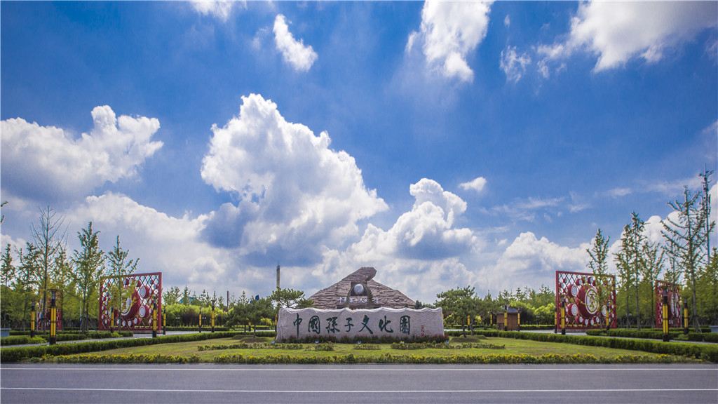 Sun Tzu Cultural Park