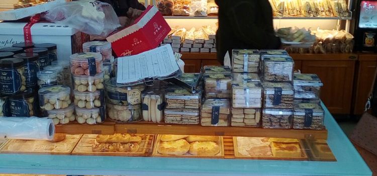 万贯糕点屋(珠峰中路店)