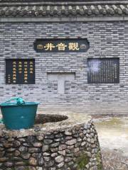 Shanghangxian Guanyin Jinghongquan Shengtai Jiating Farm